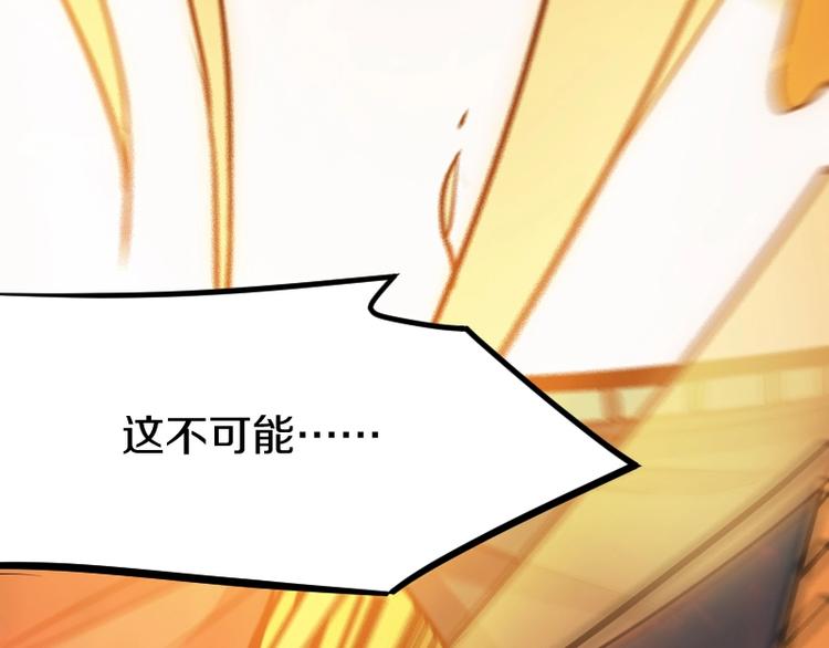 第30话 黑日印记21