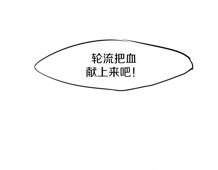 第6话 灵丹妙药13