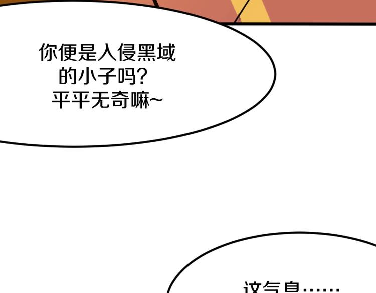 第34话 我很失望！25