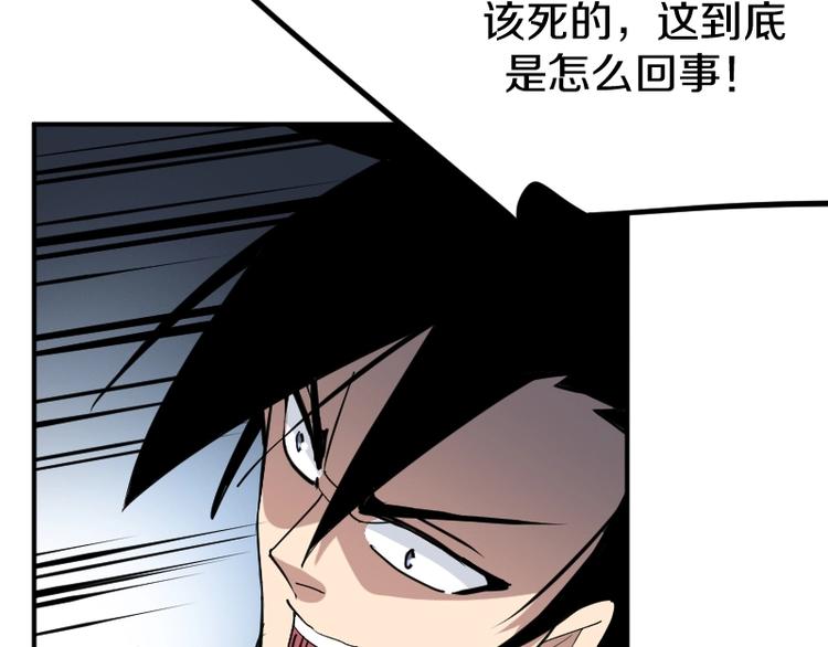 第33话 克制之物91