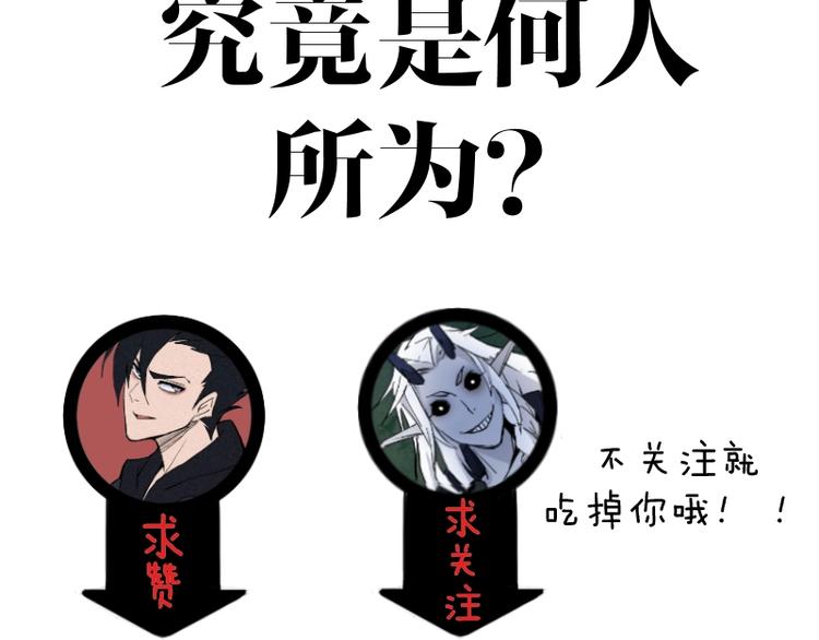 第27话 黑帝斯？！146