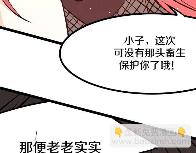 第10话 羊学究146