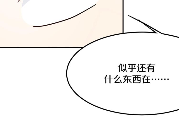 第30话 黑日印记131