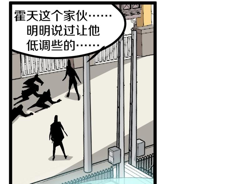 第15话 告白？159