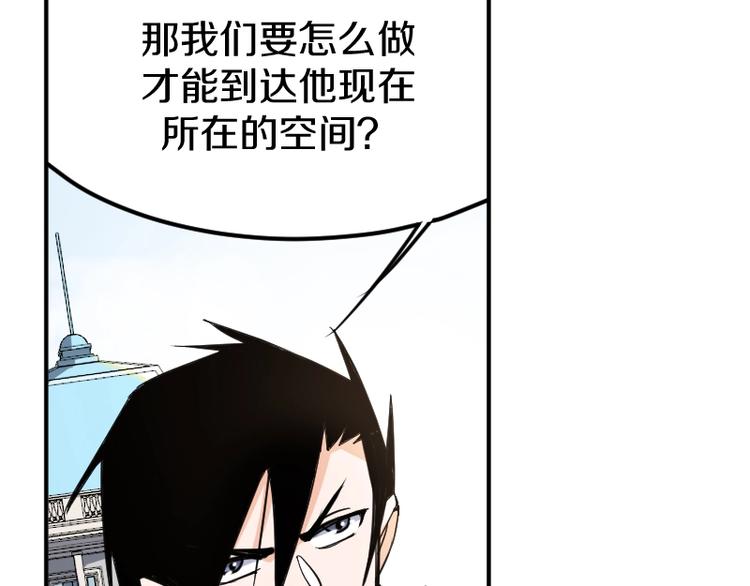 第31话 异界通道91
