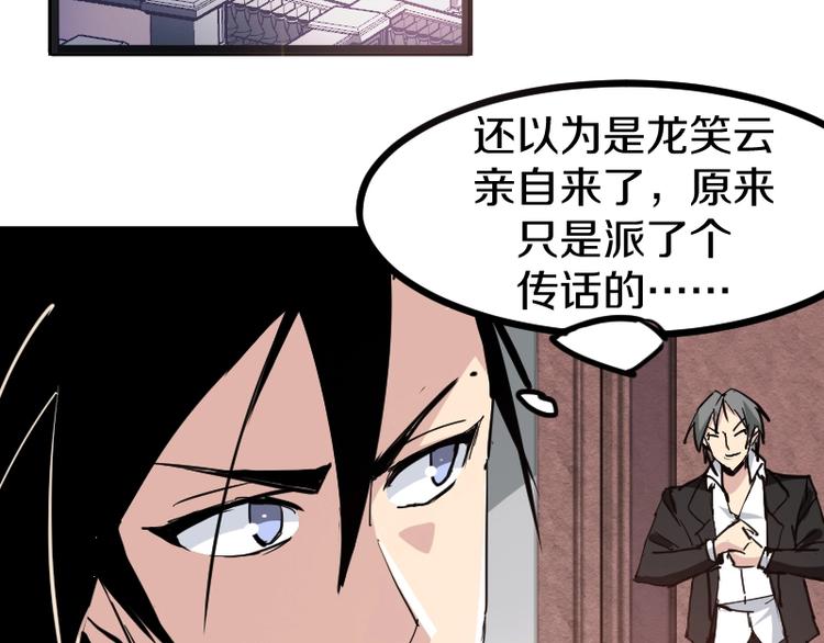 第12话 硫酸弹！6