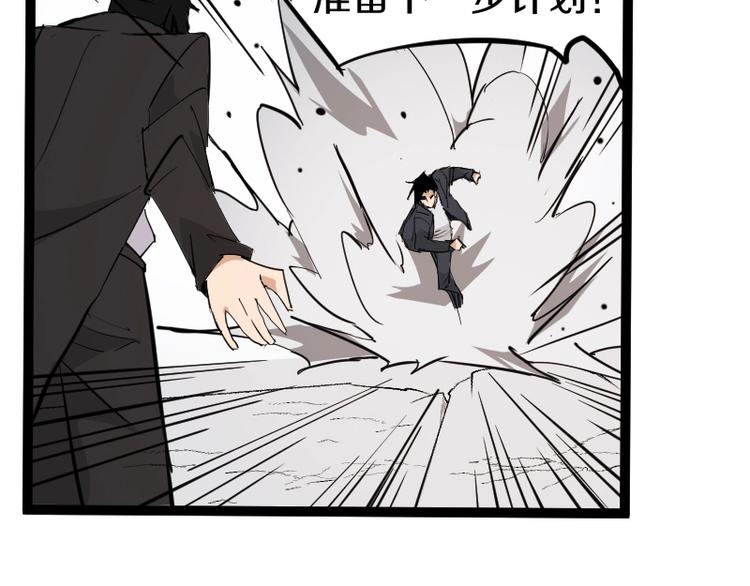 第13话 瓮中之鳖72