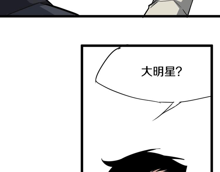 第5话 变强的方法109
