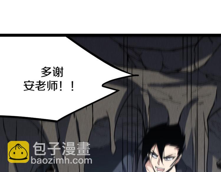 第21话 勇闯机关43