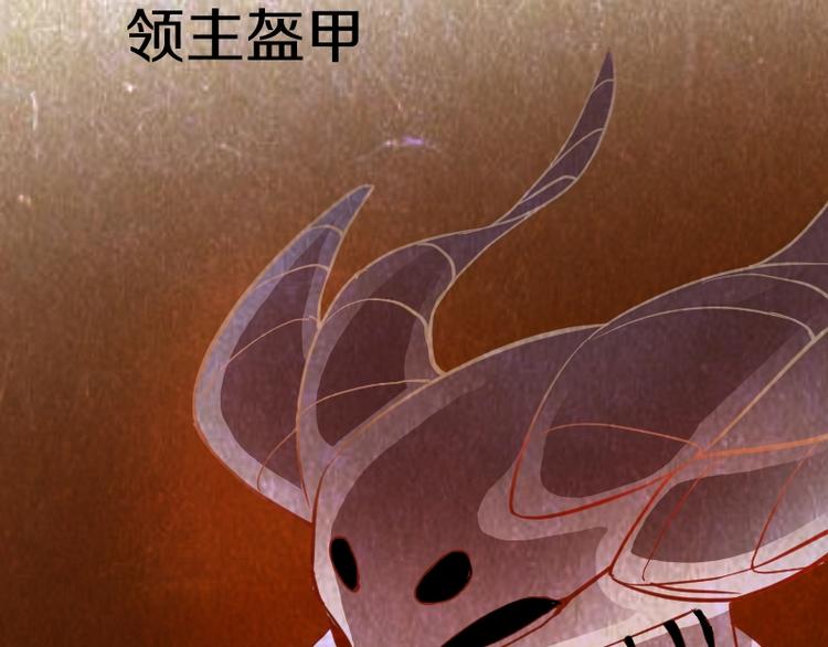 第17话 献祭13