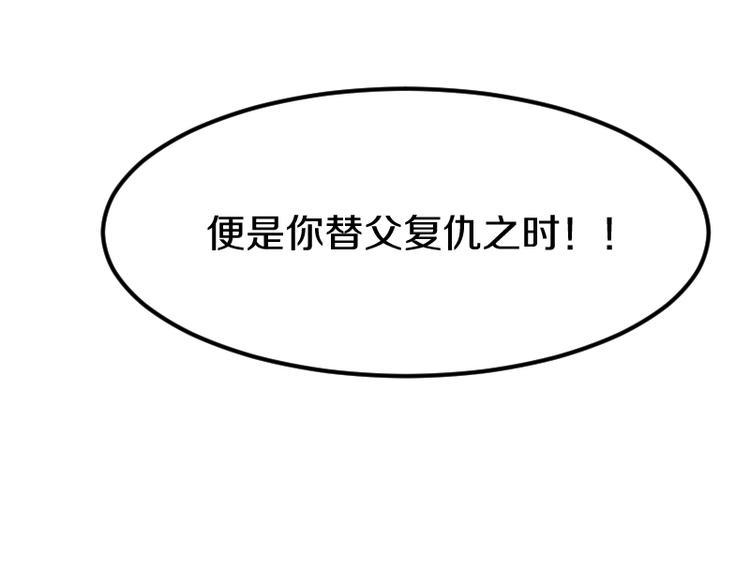 第26话 冥神降临！64