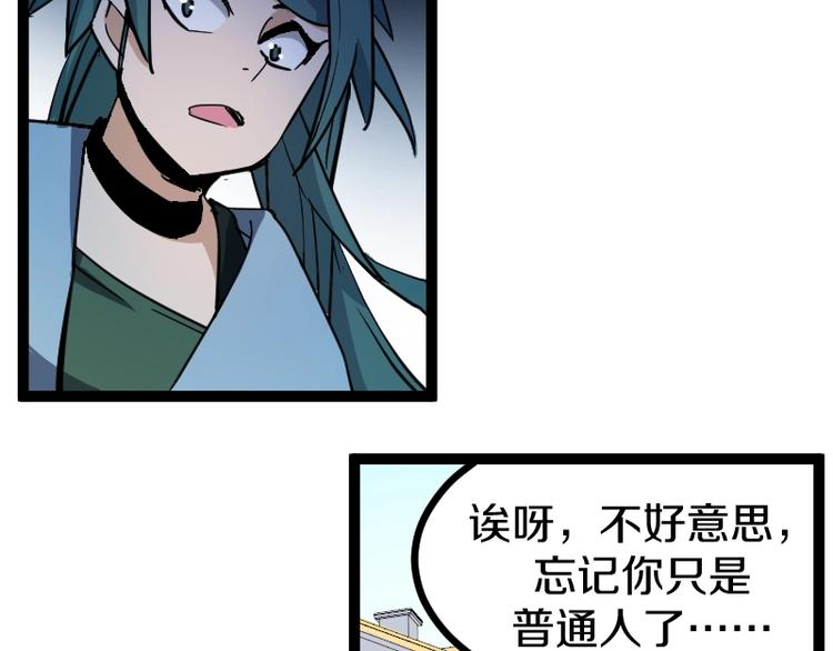 第15话 告白？145