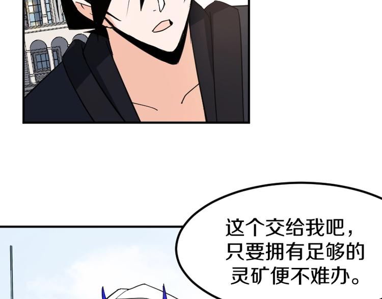 第31话 异界通道92