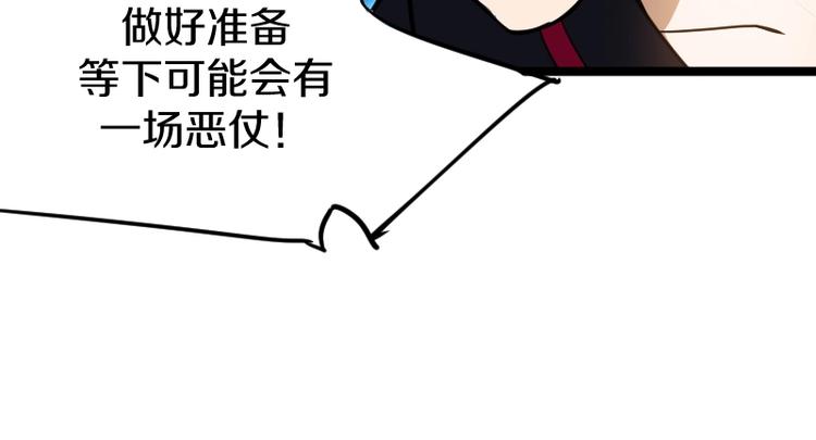 第6话 灵丹妙药141
