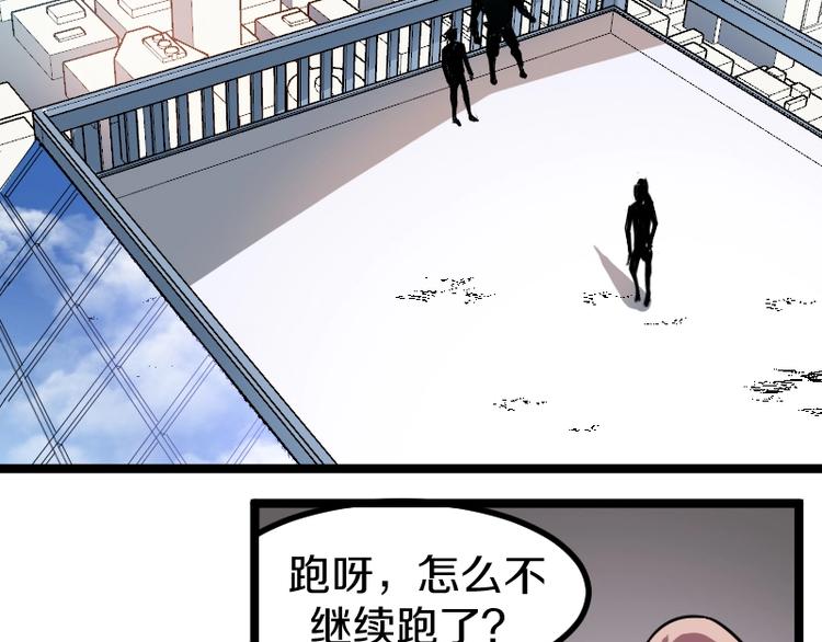 第9话 黑牛登场！112