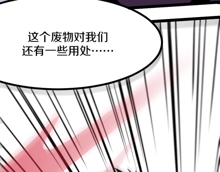 第15话 告白？70
