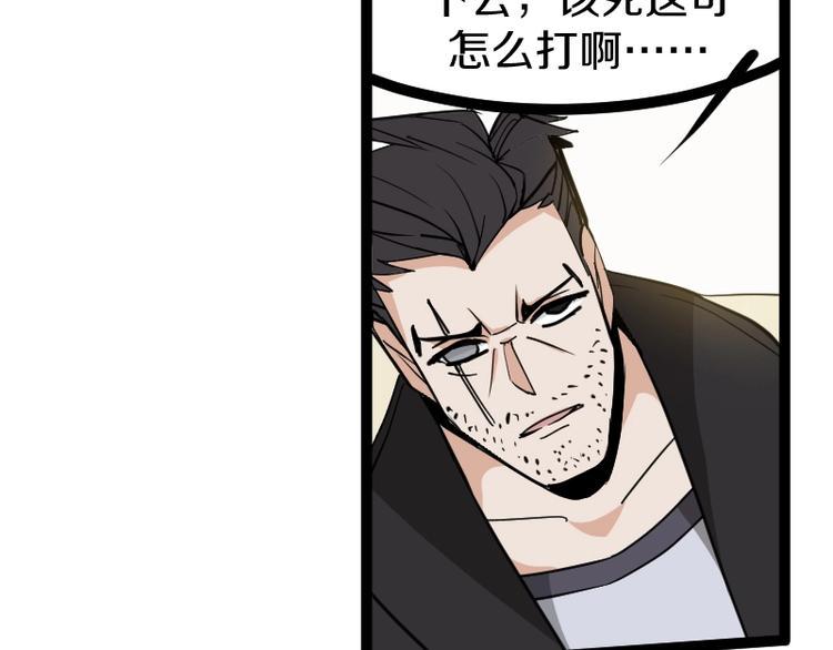 第19话 蜂王参见！39