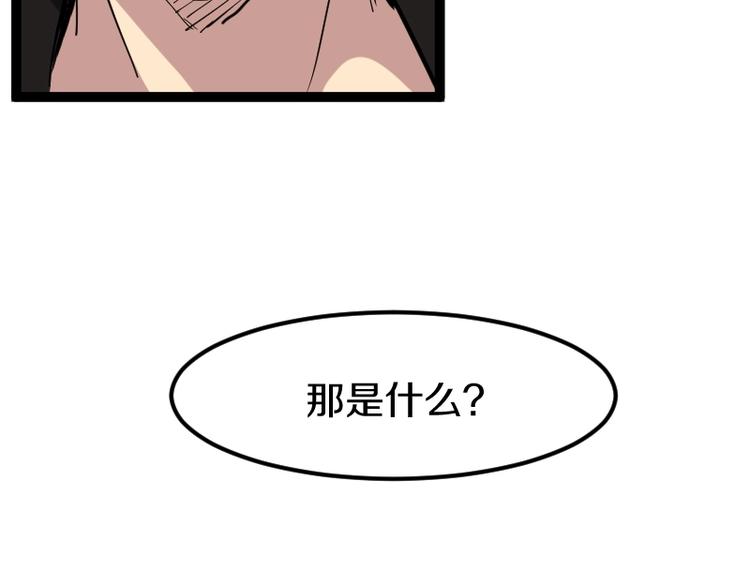 第10话 羊学究52