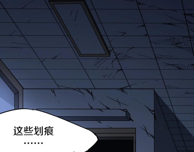第4话 恐怖势力27