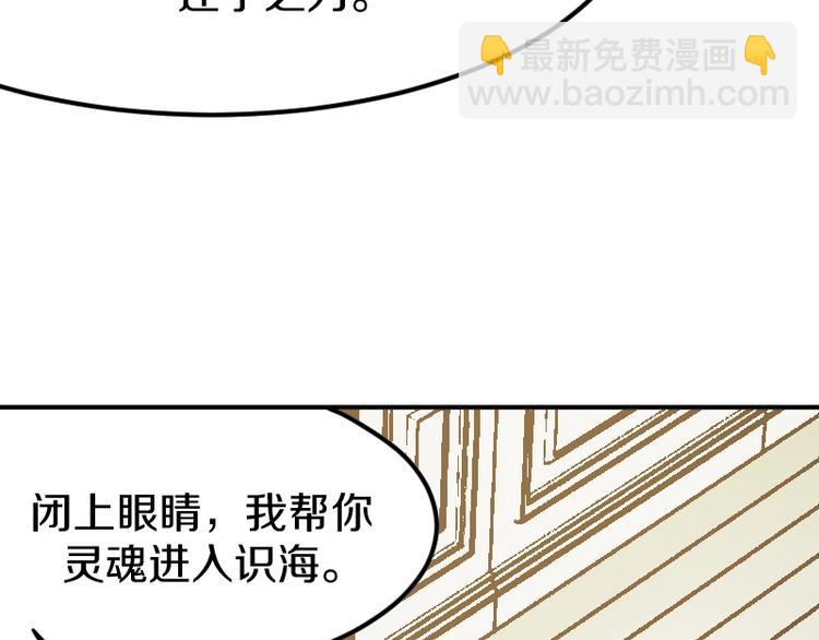 第30话 黑日印记121