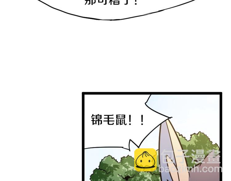 第6话 灵丹妙药138