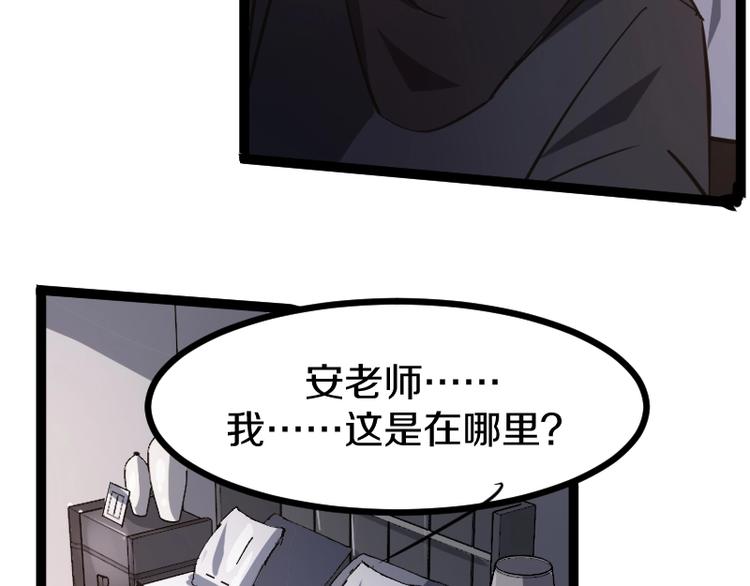 第15话 告白？91