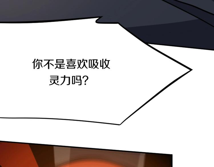 第30话 黑日印记6