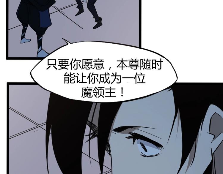 第3话 魔物登场39