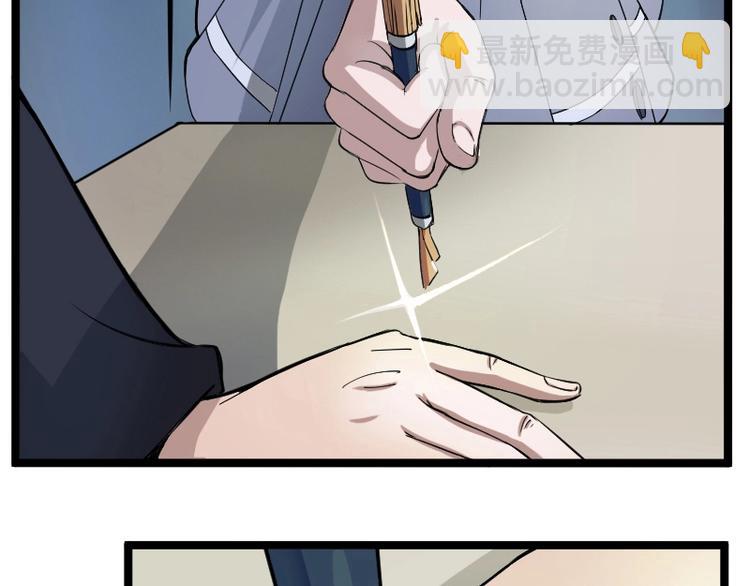 第1话 唯一的亲人23