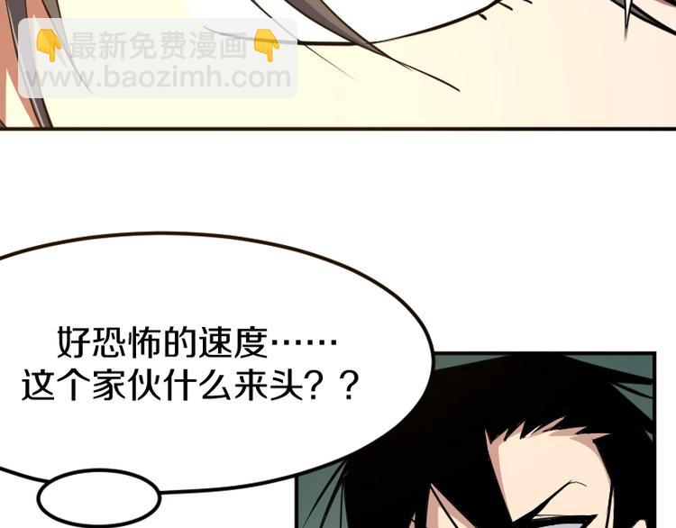 第27话 黑帝斯？！80