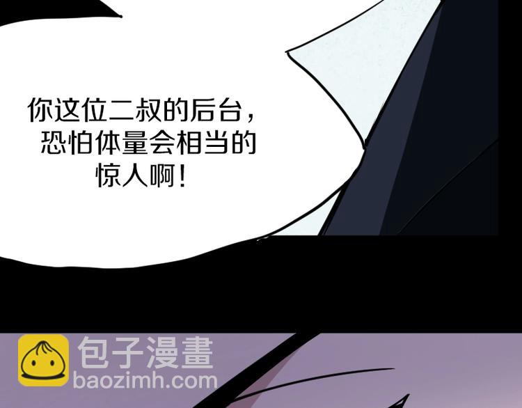 第5话 变强的方法23