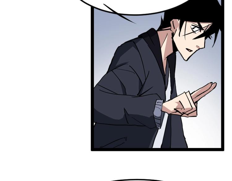 第10话 羊学究50