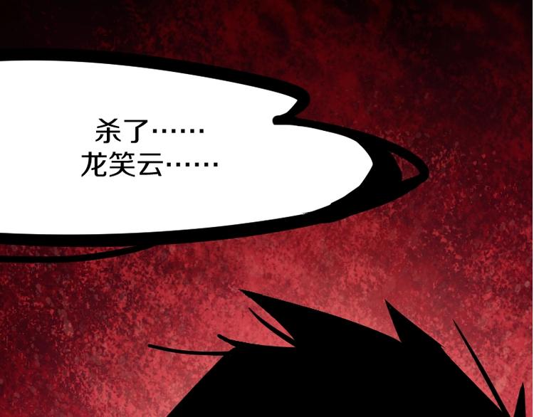 第15话 告白？45