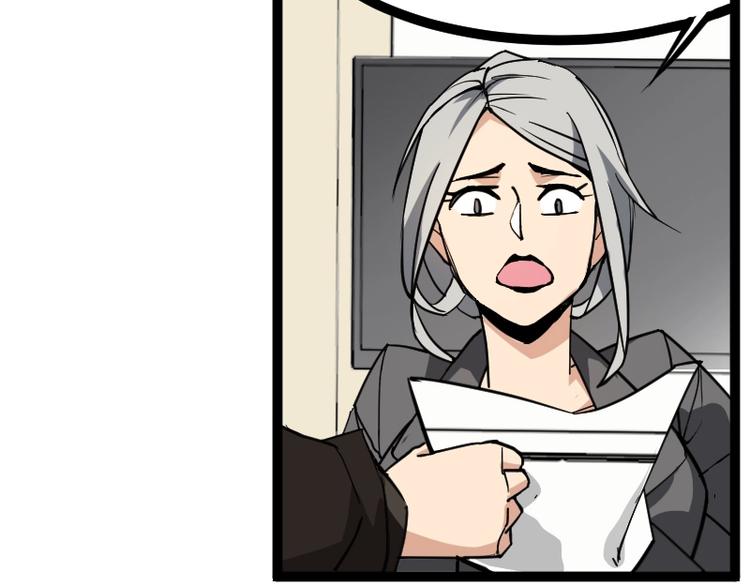 第18话 装备被劫！37