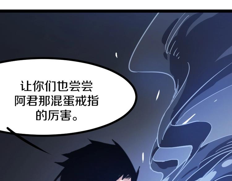 第12话 硫酸弹！159