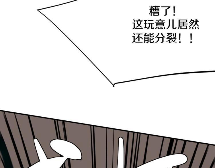 第28话 苏长老15