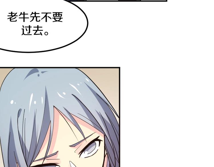 第25话 领主空间12