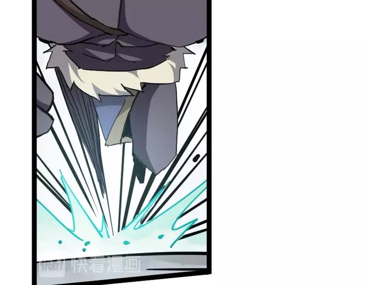 第11话 领主技能46
