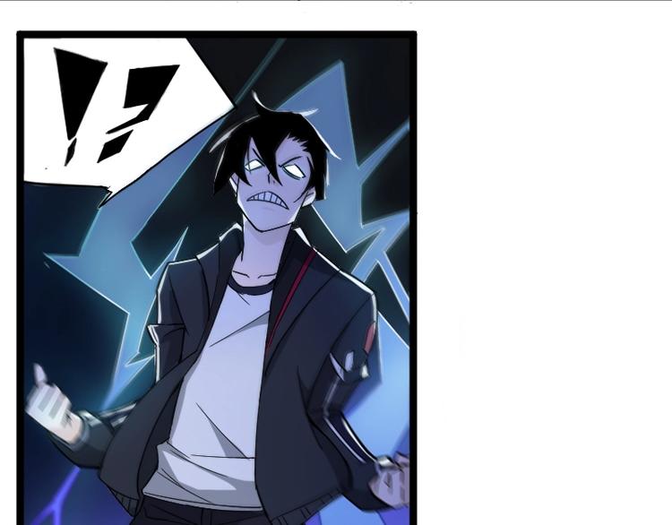 第5话 变强的方法5