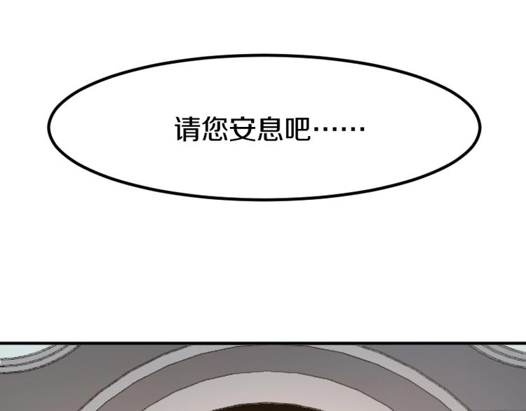 第25话 领主空间21