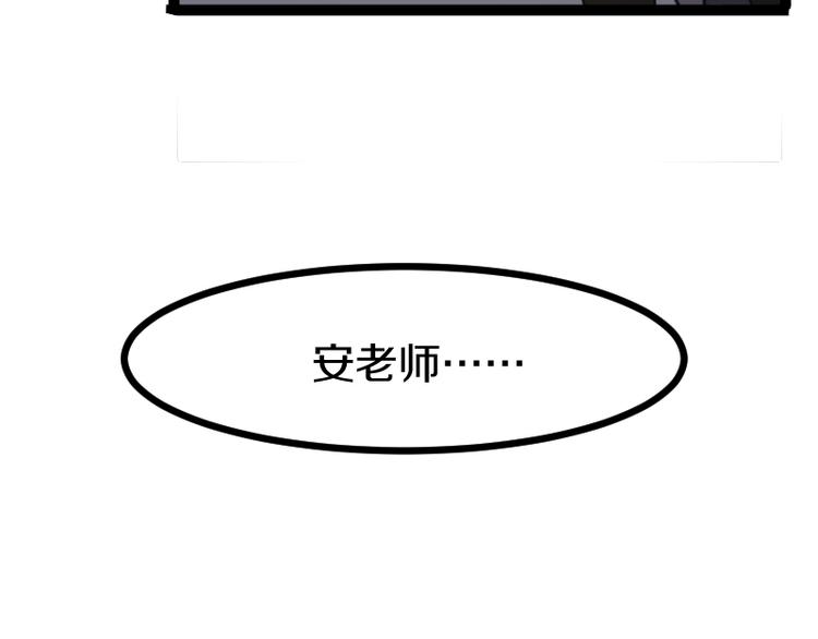 第15话 告白？98