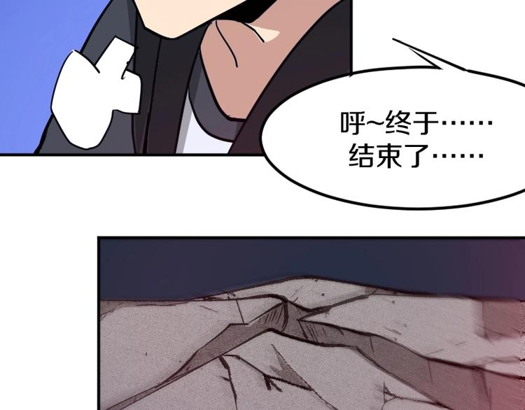第35话 谁是赢家105