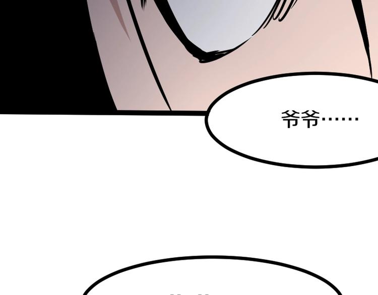 第14话爆发133