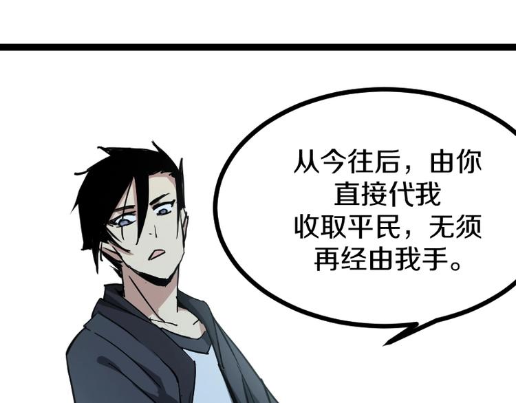 第10话 羊学究73