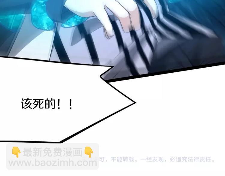 第21话 勇闯机关129