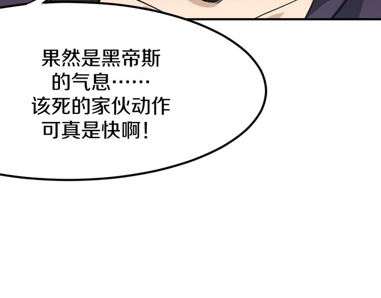 第28话 苏长老50