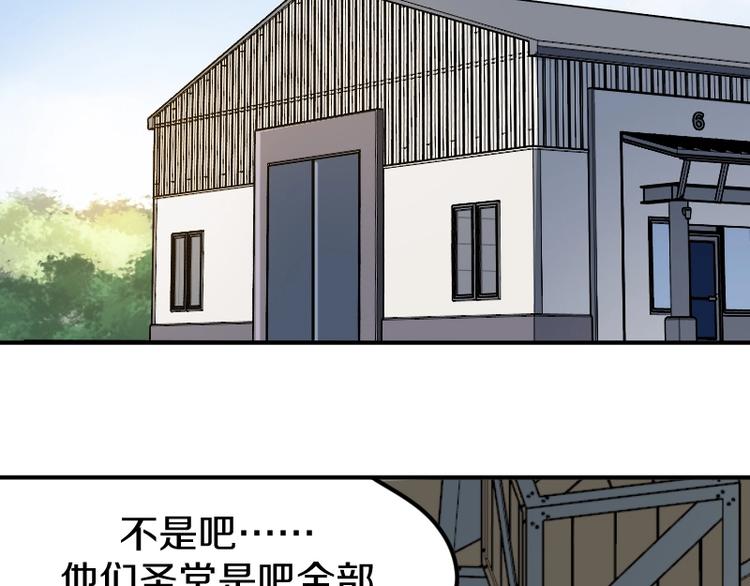 第31话 异界通道98