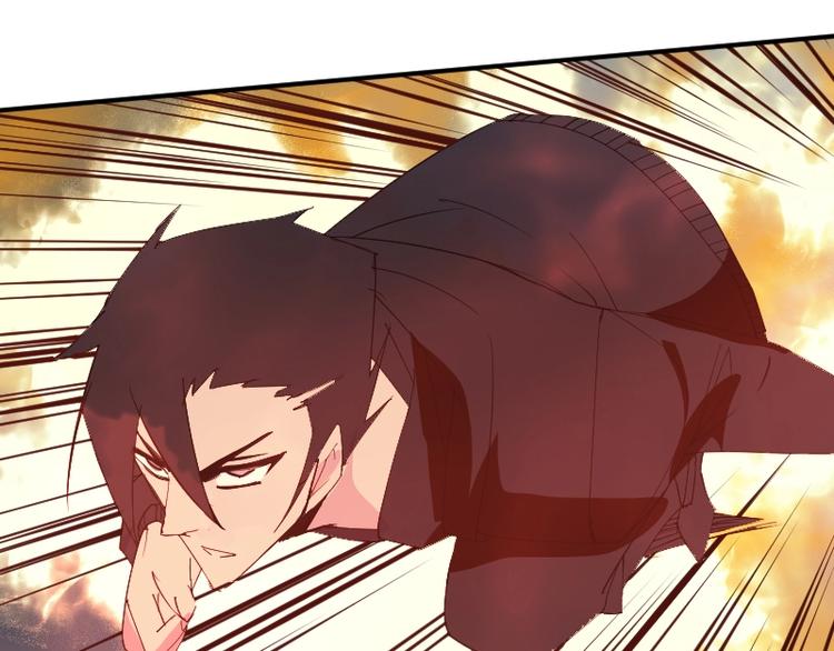 第27话 黑帝斯？！88