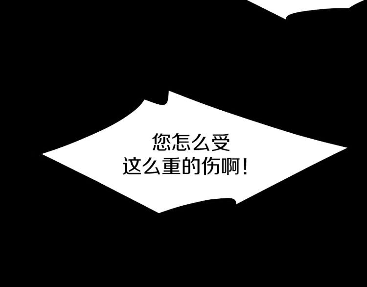 第16话 反击148