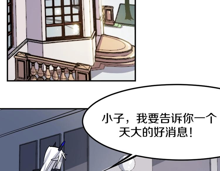 第25话 领主空间48